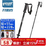 开拓者（pioneer）狼牙6系 户外登山杖手杖健走杖 拐杖 铝合金三节伸缩便携徒步 