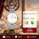 梅花（Titoni）瑞士手表男士自动机械腕表 纤薄系列原装进口钢带82718-S-606礼物