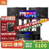 JBL【年度爆款】KI110专业家庭ktv音响套装家用卡拉OK唱歌全套设备三分频K歌音箱 10吋2.0标准套装【性价比高】