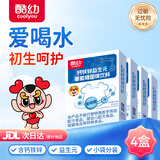 酷幼葡萄糖钙铁锌益生元葡萄糖粉冲剂 钙铁锌益生元（囤货装） 20袋*4盒