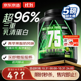 京东京造乳清蛋白粉青苹果酸奶味5磅 进口奶源三重蛋白75%增肌减脂健身