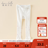 戴维贝拉（DAVE＆BELLA）童装夏季新款小童童袜女童连裤袜宝宝打底裤儿童弹力袜幼儿舞蹈袜 米白【DB2252345】 3-4岁 110cm（建议身高100-110cm）