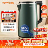 九阳（Joyoung）热水壶烧水壶电热水壶 2L容量316L不锈钢一体内胆55度恒温保温壶0胶水 开水壶K20FD-W530