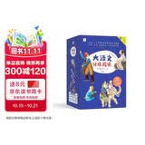 学而思大语文分级阅读第三学段第一辑五六年级小学必读（全8册）老人与海绿山墙的安妮八十天环游地球小妇人神秘岛朱自清散文选勇敢的船长庄子故事暑期阅读暑期阅读计划中文分级阅读科学文学素养课外读物暑期作业