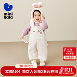 迷你巴拉（minibala）男女童秋冬新款可爱护肚宝宝加绒背带裤子 奶白10504 100 cm