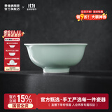 景德镇（jdz）陶瓷饭碗影青瓷餐具套装无铅高温瓷碗碟面碗汤盘乔迁洗碗机可用 流影6英寸面碗（两只装）