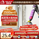 雨虹防水发泡胶聚氨酯泡沫胶快速固化门窗空调填缝剂密封堵洞 升级型PU200