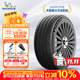 米其林（MICHELIN）汽车轮胎 205/60R16 96W 浩悦五代 Primacy 5 适配轩逸速腾福克斯
