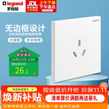 罗格朗（LEGRAND）开关插座面板 仕典/逸景 玉兰白色 16A三孔浴霸空调插座