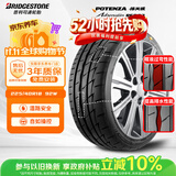 普利司通汽车轮胎225/40R18 92W RE003适配高尔夫7ATS-L马自达3[特价清仓]