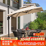 紫叶（ziye）户外遮阳伞大太阳伞庭院伞花园阳台站岗遮阳伞方形罗马伞