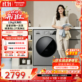 松下（Panasonic）大海豹 滚筒洗衣机 12KG大容量 全自动洗衣机 顽渍洗 超大筒径 羊毛羽绒洗 XQG120-80N1