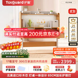 护童（Totguard）儿童学习桌椅套装可升降学生写字书桌 学立方榉木纹单桌120cm
