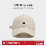 浩冠（HAOGUAN）棒球帽春夏新款北极熊加大加深鸭舌帽女宽帽檐显脸小大头帽子男款