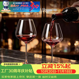 青苹果水晶玻璃红酒杯468ml*2只 激光冷切勃艮第高脚杯饭店待客家用