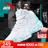 安踏KT3 team｜篮球鞋男秋冬季汤普森防滑减震男户外实战比赛运动鞋子 【KT3 TEAM中帮款】安踏白/泳池蓝-3 42