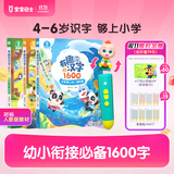 宝宝巴士点读笔4-6岁拼音识字1600点读机儿童玩具益智早教周岁礼物