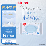 好奇（Huggies）纯水湿巾80抽单包婴童手口可用擦去99.9%细菌便携