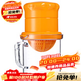 美泰滋 婴儿 手动榨汁器 简易原汁机 MZ-0938 橙色 婴儿辅食  果汁