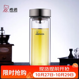 希诺双层玻璃杯男家用办公泡茶杯子车载过滤水杯节日礼物XN-9607
