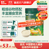 英氏（Engnice）米粉婴儿高铁有机米粉米糊辅食宝宝婴幼儿6个月以上罐装 13-16月五谷配方米粉玉米苹果山药味 228g*1罐