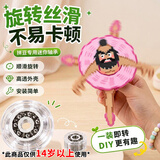 煦贝乐拼豆diy旋转轴承手工制作儿童风车配件洞洞鞋发饰旋转金属滚轮