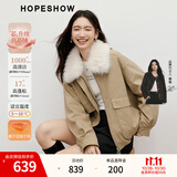 红袖（hopeshow）巴恩风大毛领羽绒服2025冬季新款女装90白鸭绒撞色工装气质短外套 卡其038 M