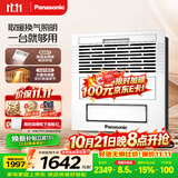 松下（Panasonic）风暖浴霸 暖风照明排气一体 通用暖风机 暖风机浴室 FV-JDBNKL1