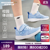 Skechers斯凯奇童鞋运动鞋男女儿童鞋魔术贴儿童鞋中大童跑步鞋405315L 【透气款】男童-浅蓝色/LTBL 34 (偏大,建议选小一码)