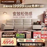 顾家家居大黑牛零靠墙半青皮羽毛电动功能真皮客厅沙发2026新款6516燕麦色