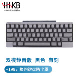 HHKB HYBRID TYPE-S日本静电容键盘蓝牙无线双模 程序员专用办公键盘码农键盘Mac系统 平板ipad电脑 Type-s双模静音版 黑色有刻