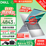 戴尔（DELL）2026补贴笔记本15Pro 灵越DC15/D15 15.6英寸高性能全面屏学生商务办公设计游戏轻薄本笔记本电脑 酷睿i5 16G 512G高速固态【定制升级】 120Hz高刷护眼屏 