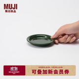 MUJI 炻瓷 多用小碟 碟子餐具蘸碟小吃碟家用 绿色