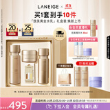 兰芝新款致美紧颜焕彩三重凝萃水乳套盒抗皱保湿修护生日礼物
