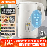 苏泊尔（SUPOR）电水壶 烧水壶 保温 多段调温恒温水壶 母婴调奶器 304不锈钢一体内胆电热水壶 SW-17J83A