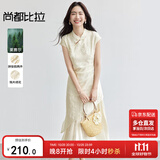 尚都比拉国风立领盘扣绣花连衣裙女夏季收腰显瘦假两件拼接裙气质中长裙