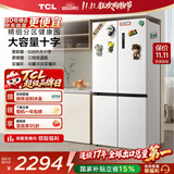 TCL 608L十字门冰箱超大容量双变频双循环一级能效白色家用冰箱风冷无霜双开门R608T9-U国家补贴Q9M