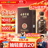 古井贡酒 年份原浆献礼 浓香型白酒 45度 500mL*1瓶 单瓶装 过节送礼