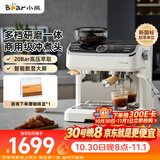 小熊（Bear）【价保双11】小白咖Max 咖啡机 意式半自动家用咖啡机 研磨一体机 现磨咖啡豆手动打奶泡 E28A5