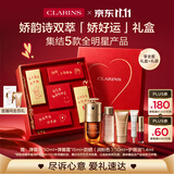 娇韵诗【娇好运】黄金双萃精华30ml紧致抗皱保湿护肤品化妆品礼盒