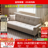 全友家居现代简约布艺沙发床一体两用小户型客厅折叠沙发床可进扫地机