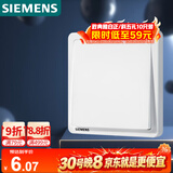 西门子（SIEMENS）开关面板 一开单控开关 86型暗装 致典雅白色5TA14113NC01