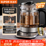 苏泊尔（SUPOR）养生壶 1.5L煮茶器 玻璃花茶壶 316L不锈钢恒温水壶烧水壶煮茶壶调奶器新老款随机发 SW-15YJ32