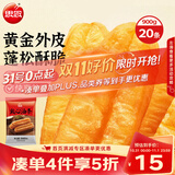 思念无矾放心油条900g20根 食品早点青少年儿童早餐半成品送礼