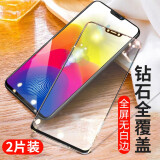 魅奈 适用vivox21钢化膜X21i/X21A防窥膜抗蓝光vivo z1/青春版/y85手机膜 钻石全覆盖-黑色高清版*2片装