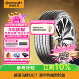 马牌（Continental）汽车轮胎 205/55R16 91V FR UC7 CS适配大众朗逸 别克 凯越