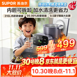 苏泊尔（SUPOR）水精灵烧水壶电热水瓶净饮水机316L母婴级全自动恒温水壶内胆可拆5L大容量调奶器SW-50T302Pro