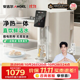 安吉尔台式净饮机T1家用净水器反渗透净热一体机免安装透触屏无双酚A直饮机家电JY3693-ROT8H