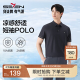 柒牌（SEVEN）【10A抗菌2A防螨/新疆棉】男装2026夏季凉感透气短袖POLO衫T恤男 藏青 2XL