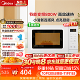 美的（Midea）变频小清新微波炉 液晶屏幕 磨砂面板 小型20L家用 匠心工艺一级能效（PM2002）